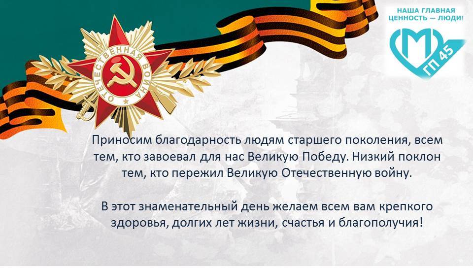 Нажмите для увеличения