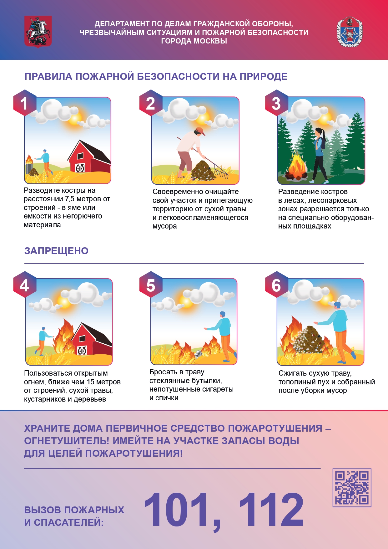 Нажмите для увеличения
