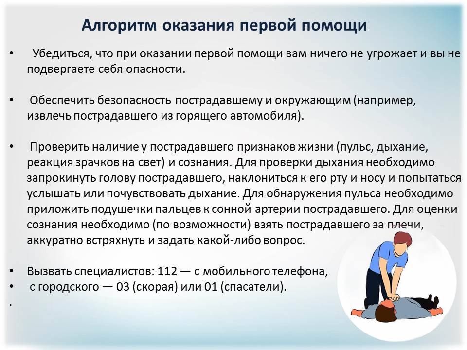 Нажмите для увеличения