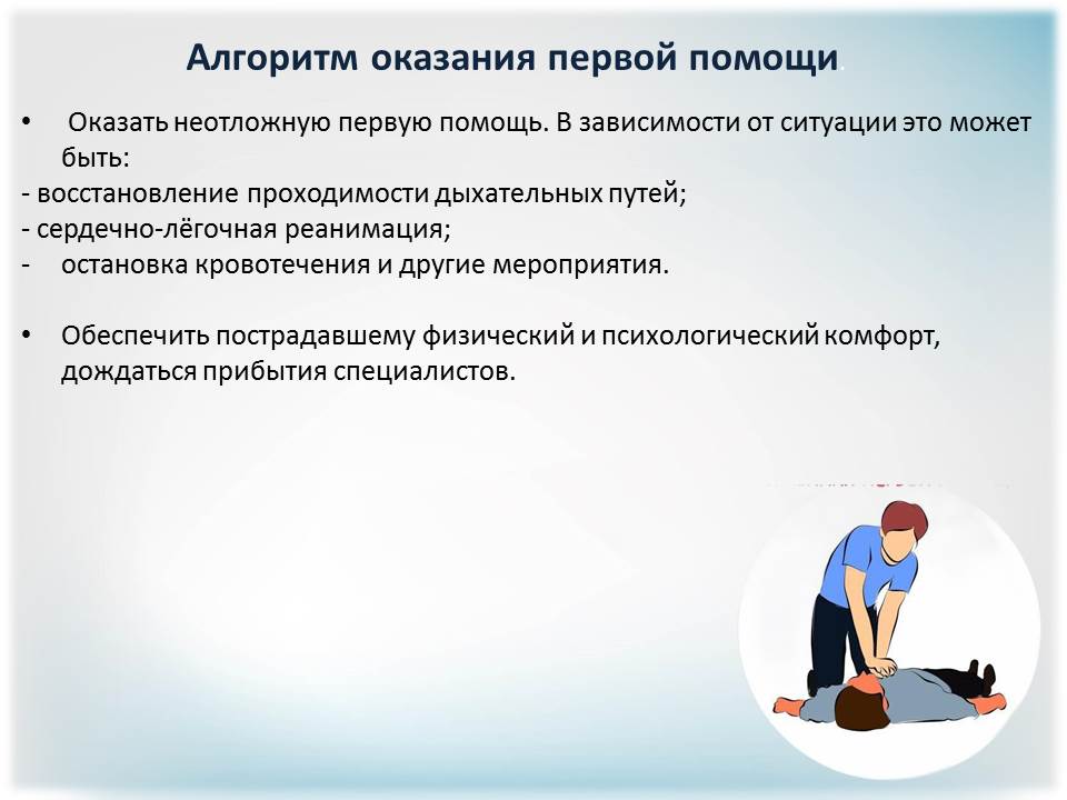 Нажмите для увеличения