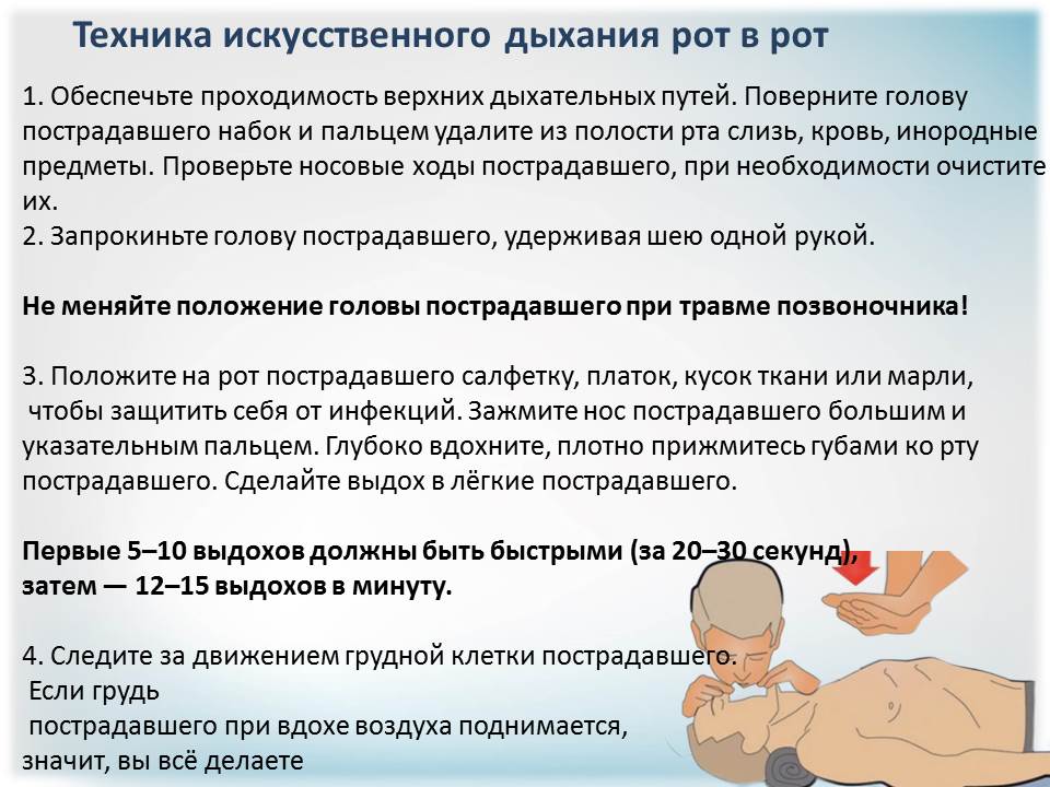 Нажмите для увеличения