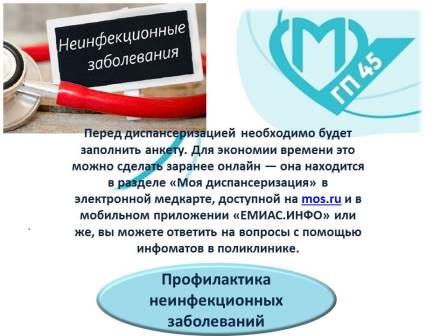 Нажмите для увеличения