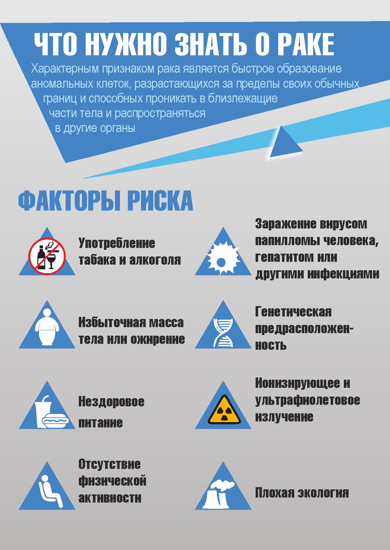 Нажмите для увеличения