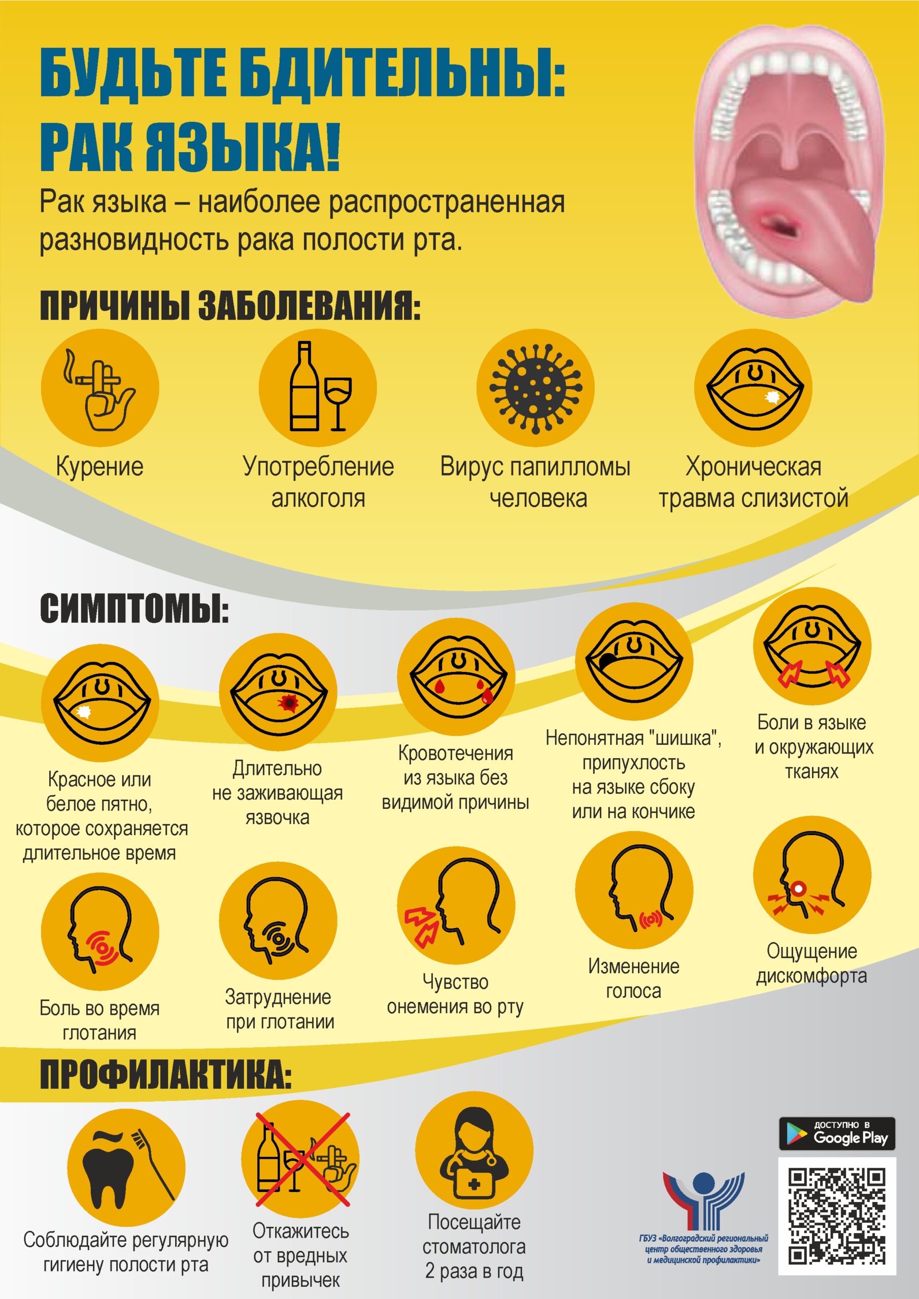 Нажмите для увеличения
