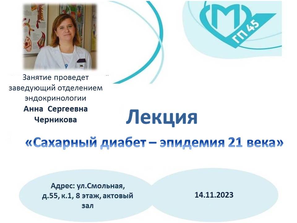Нажмите для увеличения