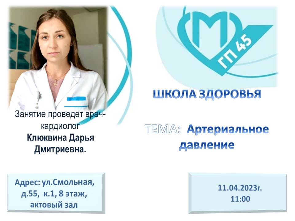 Нажмите для увеличения