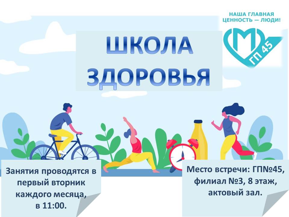 Нажмите для увеличения