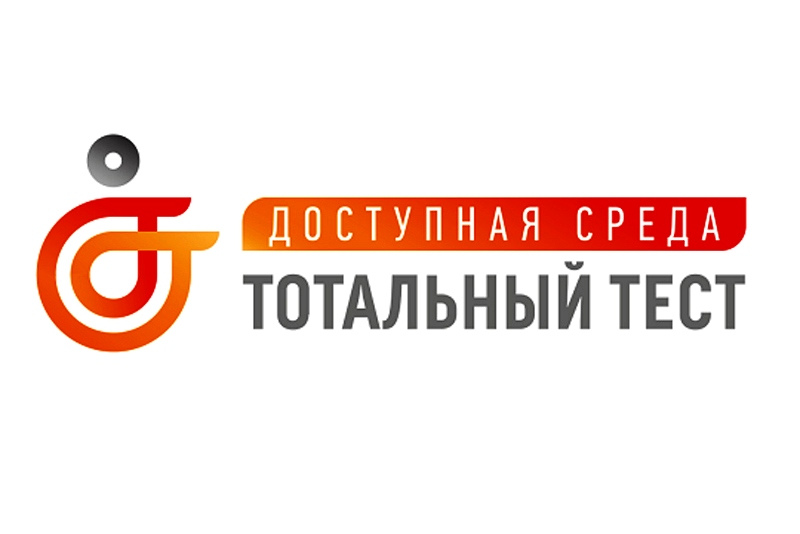 Нажмите для увеличения