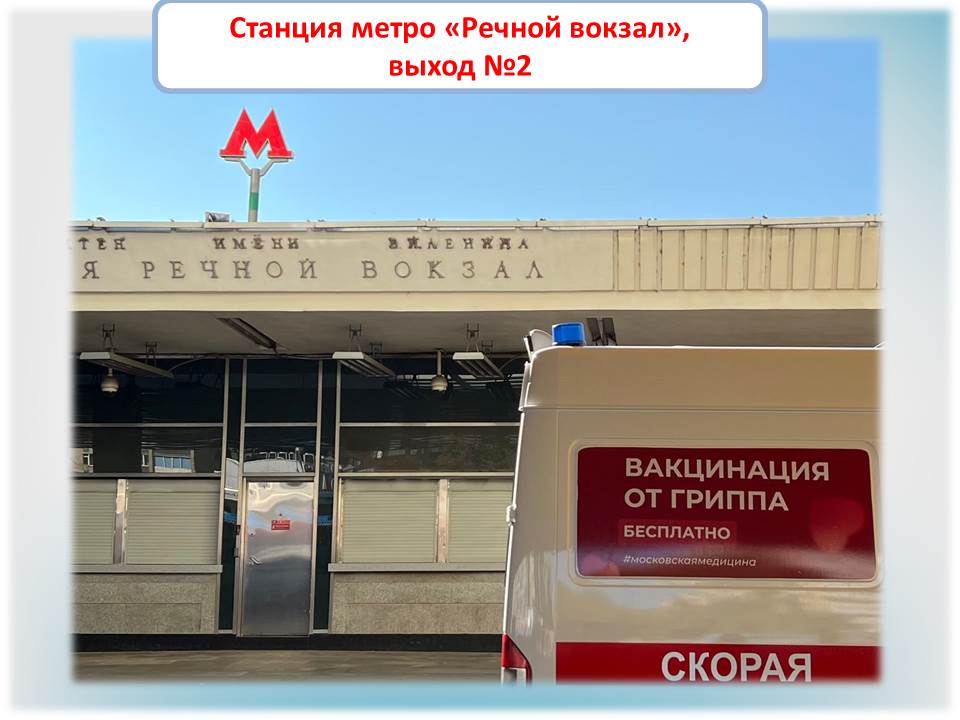 Нажмите для увеличения