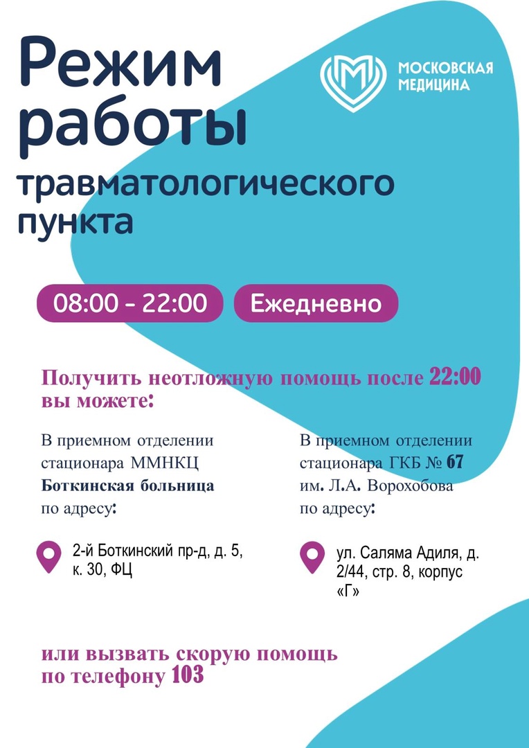 Нажмите для увеличения