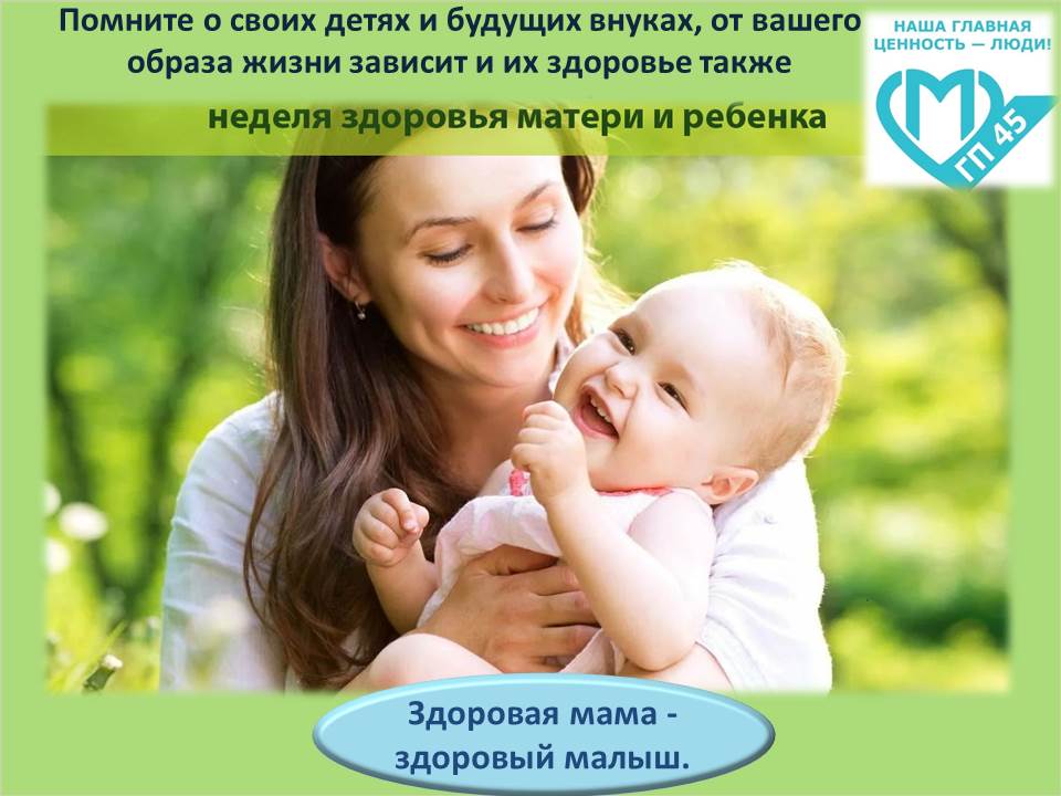 Нажмите для увеличения