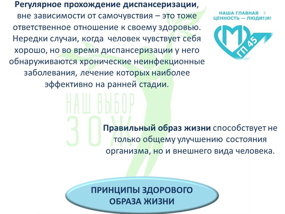 Нажмите для увеличения